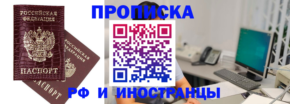 где прописаться в Карабулаке