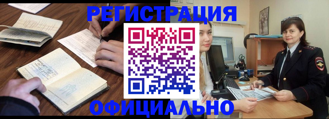 регистрация для школы в Карабулаке