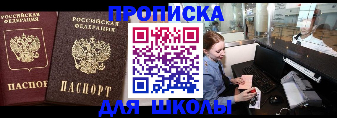 регистрация для дет. сада в Карабулаке