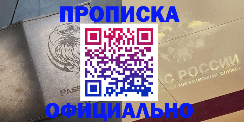 регистрация для школы в Карабулаке