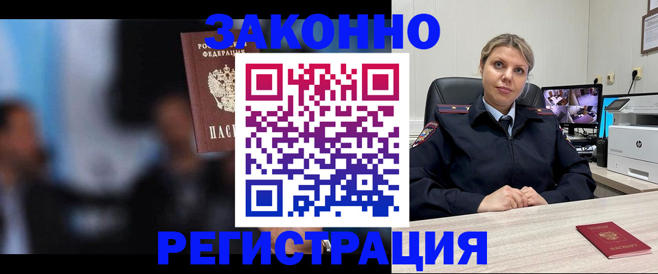 прописка для военкомата в Карабулаке
